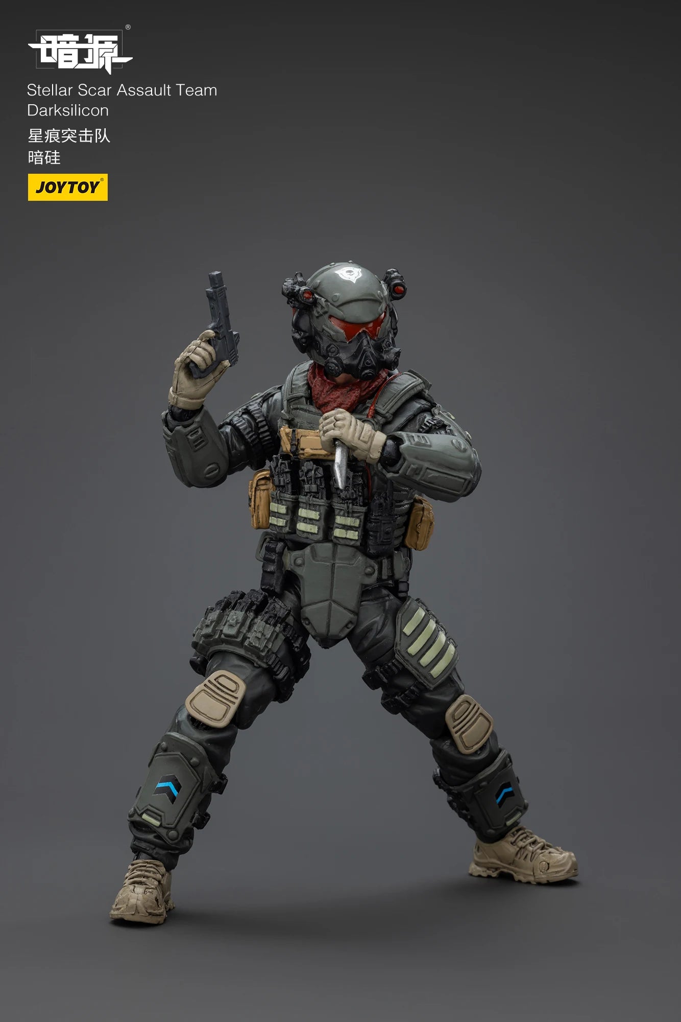 [IN STOCK]JOYTOY Dark Source Action Figure Stellar Scar Assault Team 1/18 Anime Military Model