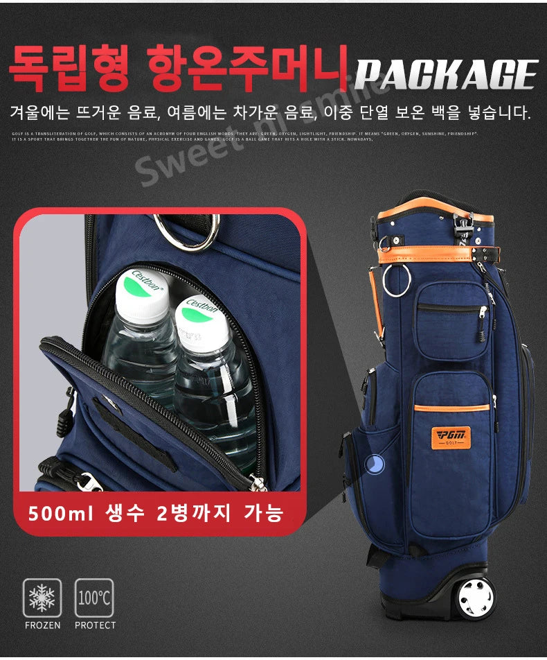 PGM Golf Multi-functional Towing Ball Bag with Ball Rod and Password Lock Aviation Bag QB038