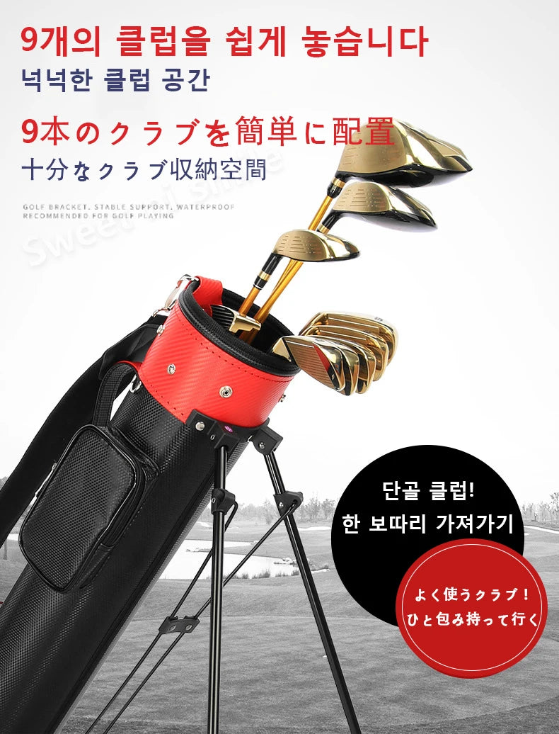 PGM Golf Bracket Gun Bag Unisex Clubs Package PU Light Portable QIAB008