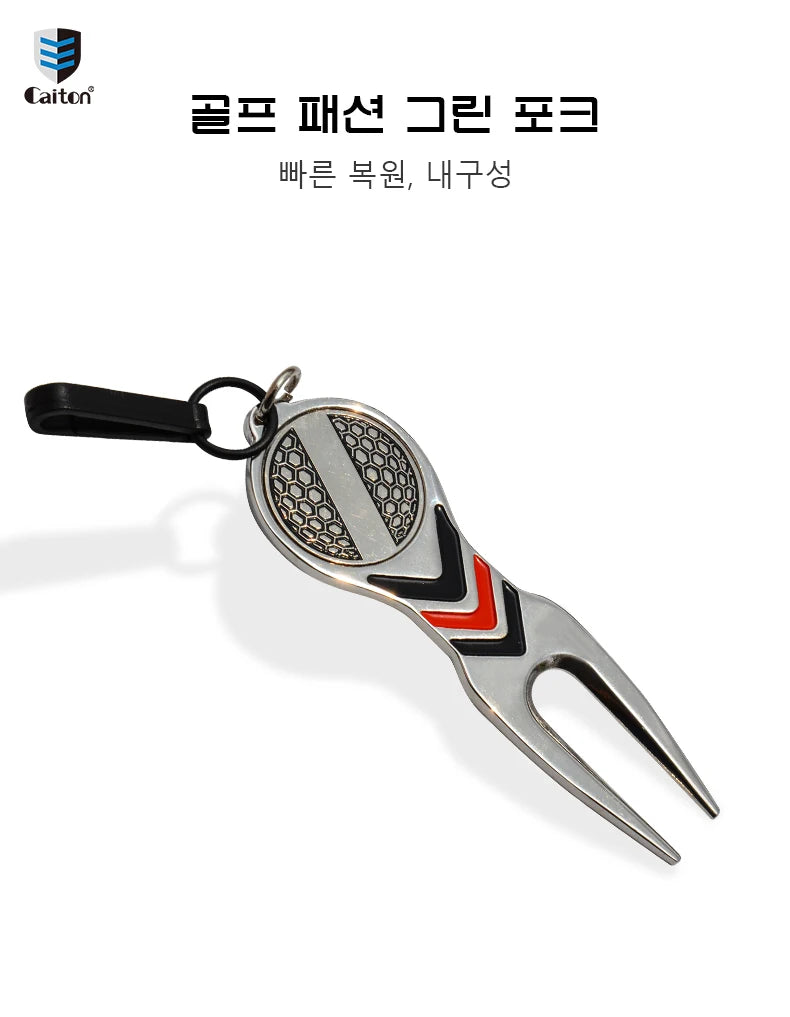 Caiton High Quality Golf Divot Repair Tool, Aluminum Alloy Material& Detachable Golf Ball Marker