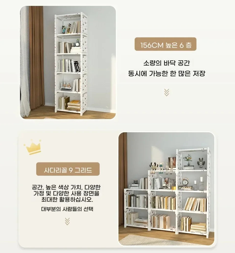 Multi-Layer Bookcase Square Storage Shelf Easy Assembly Bookcase Living Room and Study Bedroom Storage Shelf Simple Bookshelf