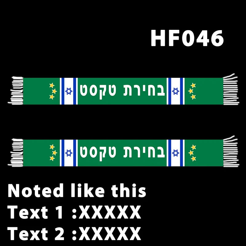 145*18 cm Size MHFC Maccabi Custom Your TEXT Scarf for Fans Double-faced Knitted HF046 HF047