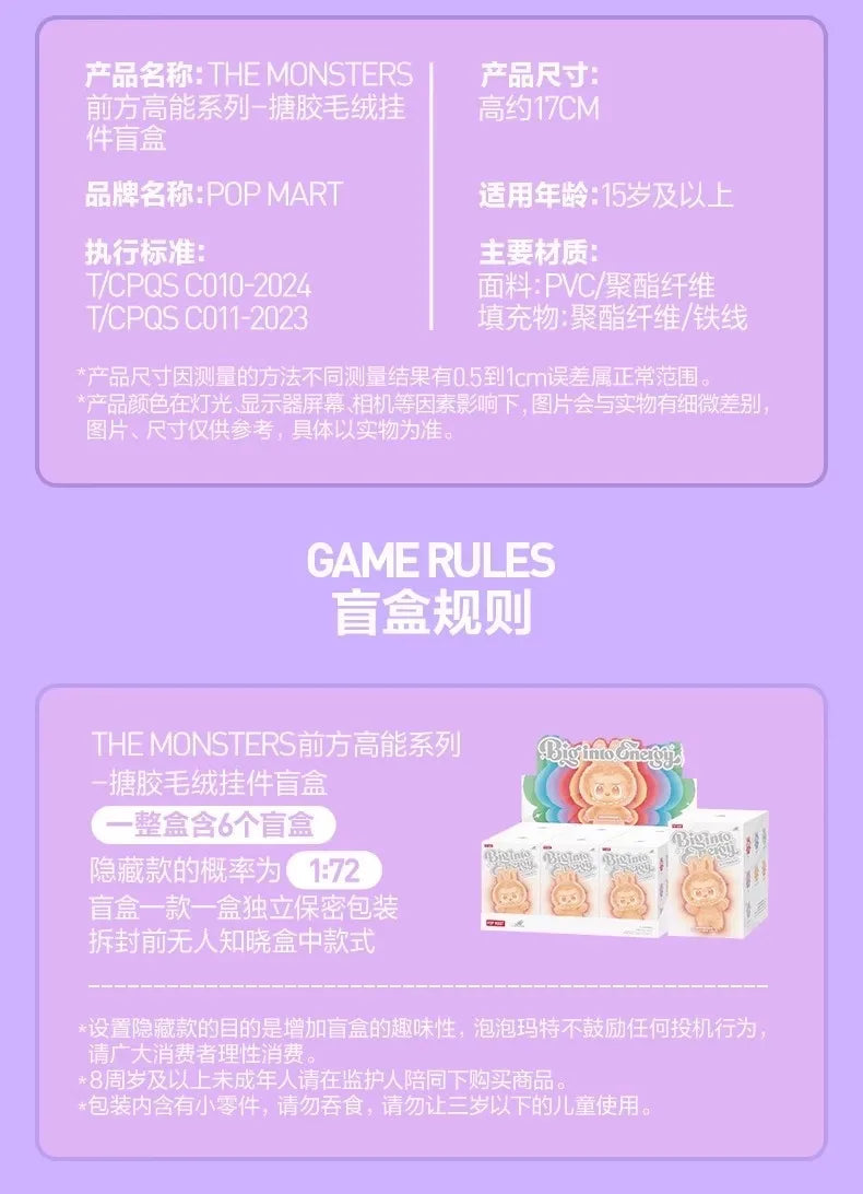 POP MART LABUBU 3.0 Big into Energy Series Vinyl Plush Blind Box Guess Bag Mystery Box Toys Doll Cute Figure Ornaments Gift