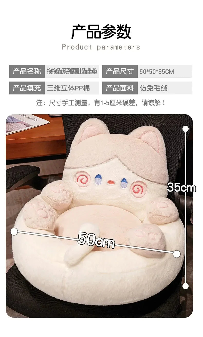 Tatami cushion, home floor backrest, integrated bedroom, all season universal, lazy small sofa