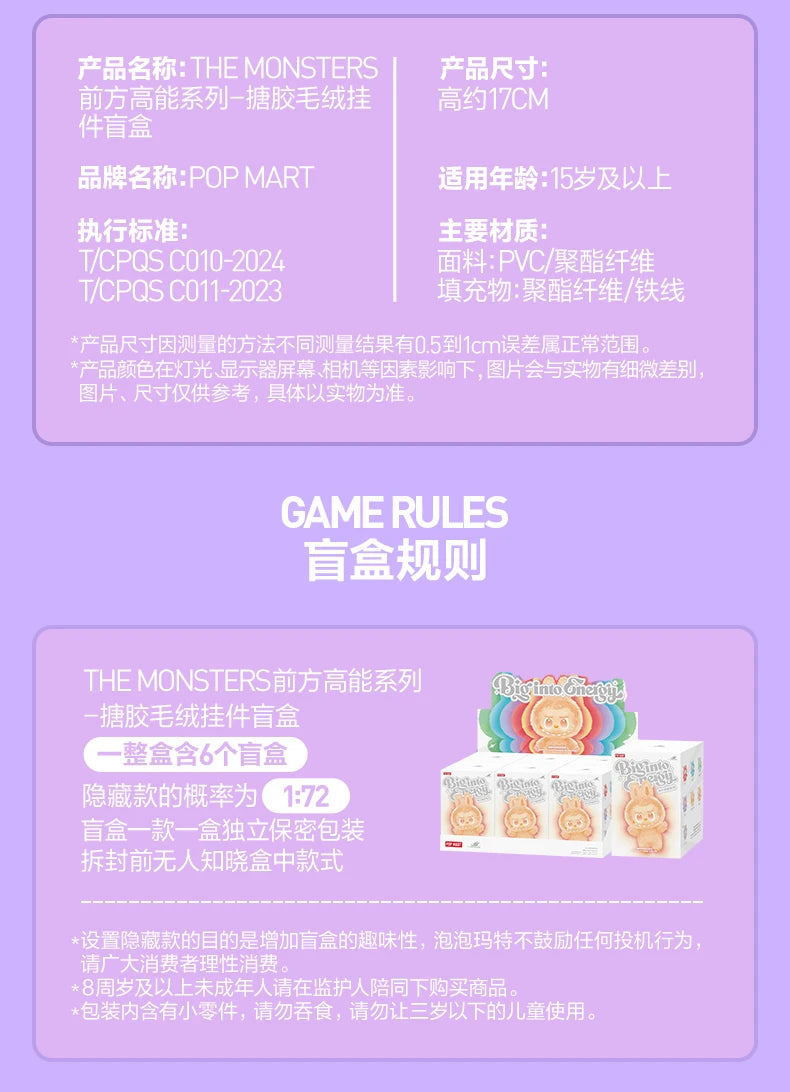 POP MART THE MONSTERS Big into Energy Series Vinyl Plush Blind Box Guess Bag Mystery Box Toys Doll Cute Figure Ornaments Gift