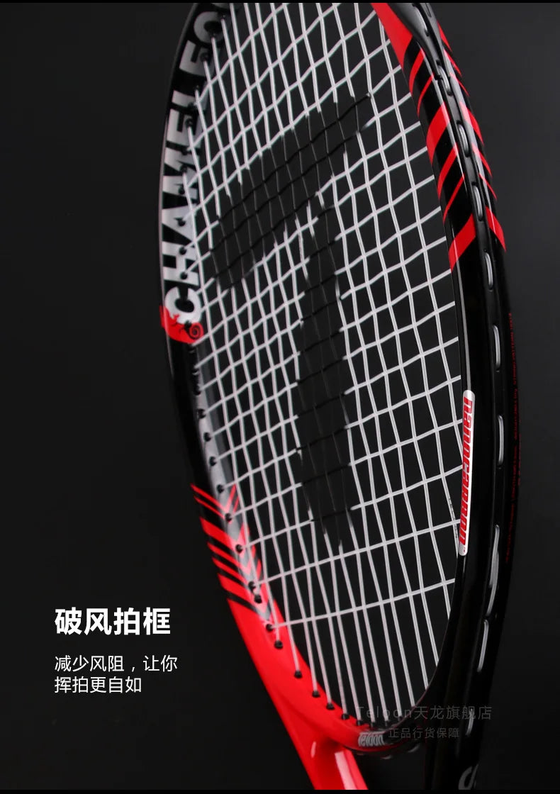TELOON Genuine Carbon Tennis Racket Beginner College Student Men's and Women's Single with Wire Rebound Tennis Trainer Set