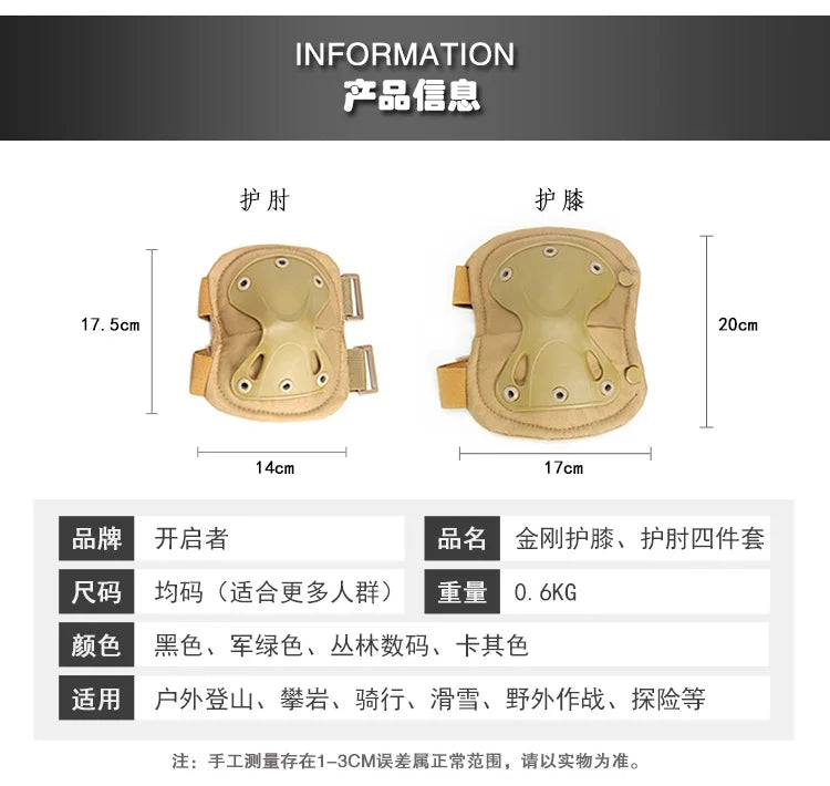 Outdoor Tactical Protective Gear 4pcs Knee Pads Elbow Pads For Cycling Mountaineering Hiking Outdoor Sports Protection