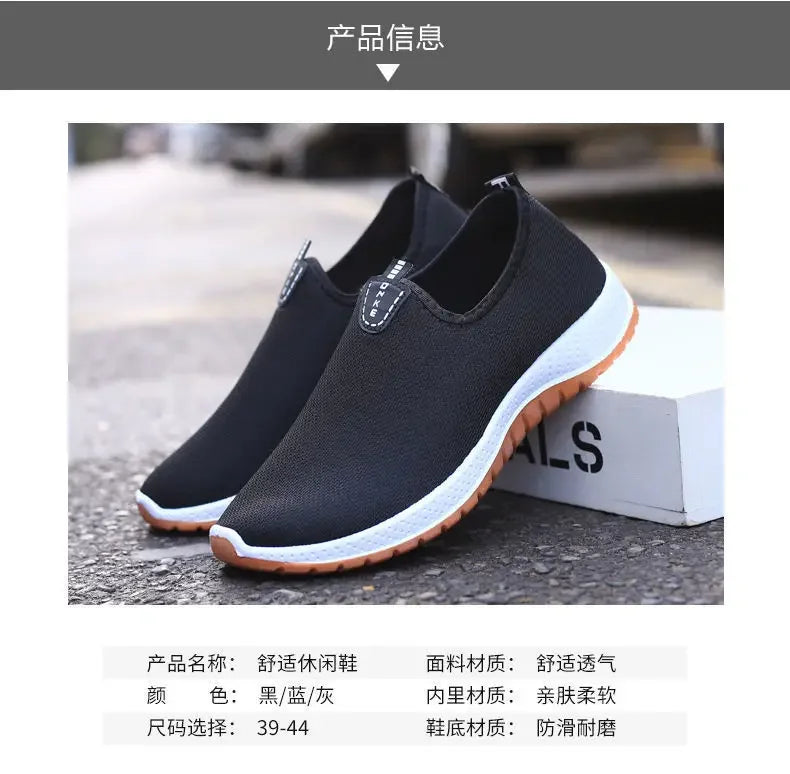 Men's Mesh Breathable Casual Running Shoes with Soft Rubber Sole