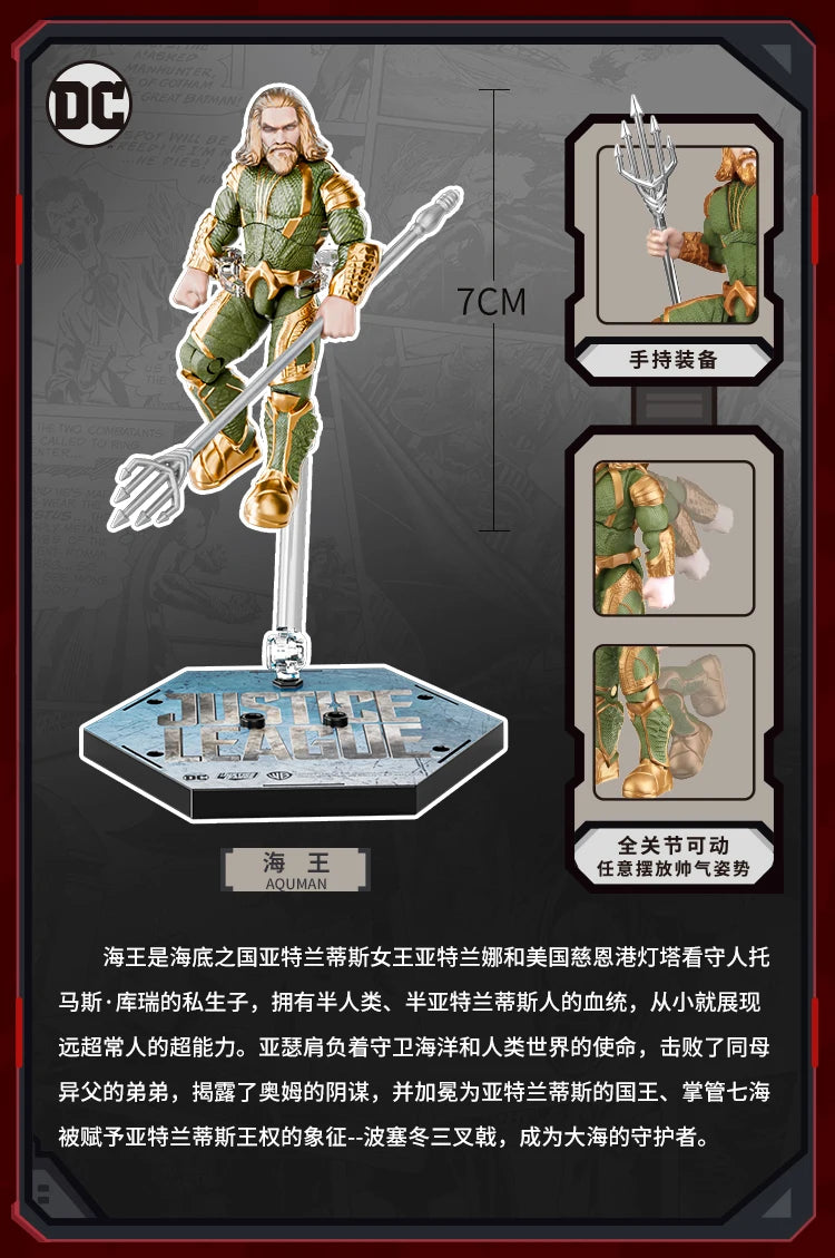 DC Justice League Toy The Dark Knight Trilogy Action Figure Batman Superman Aquaman The Flash Assembly Figure Kids Birthday Gift