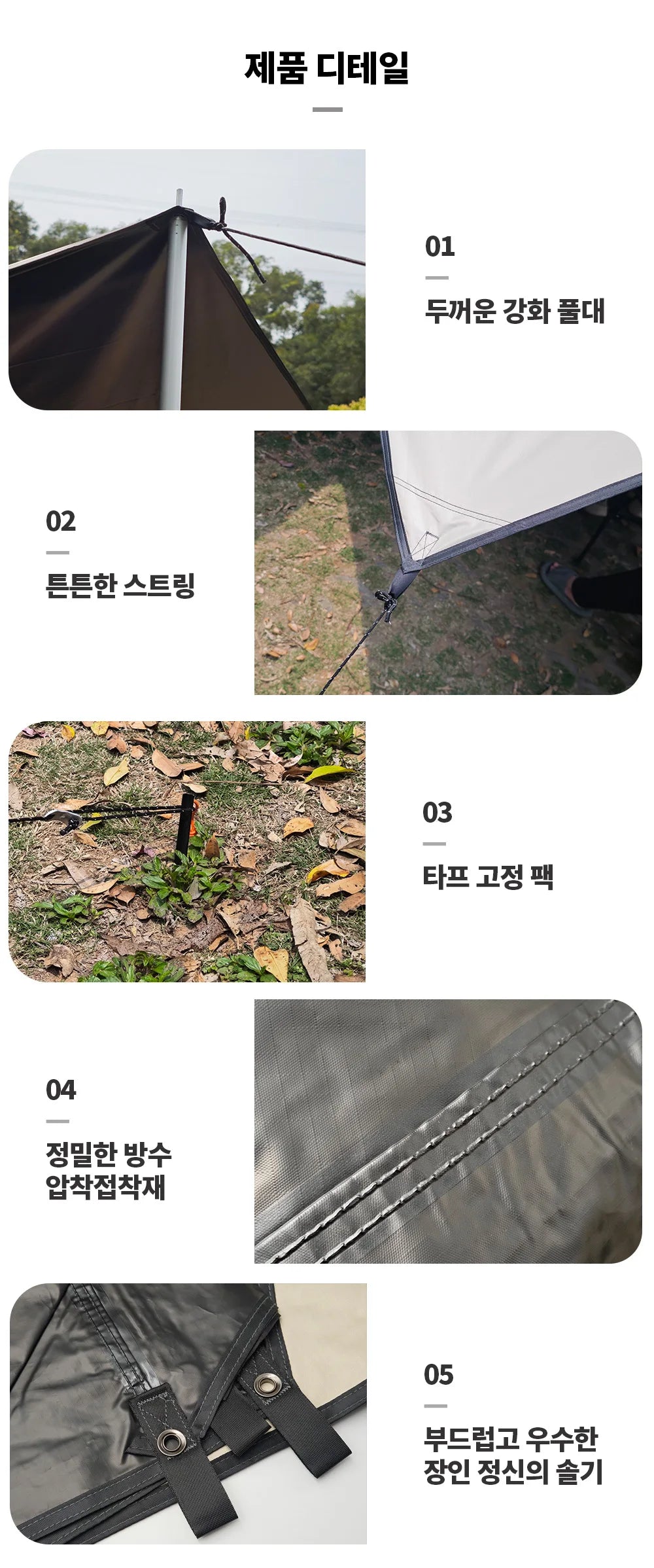 Car Side Awning With Suction Cup Anchors Black Waterproof UV Tent Shade